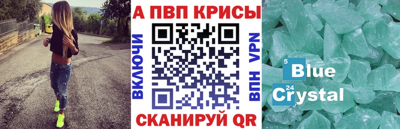 магазин  наркотиков  мега маркетплейс  Альфа ПВП СК  Красково 