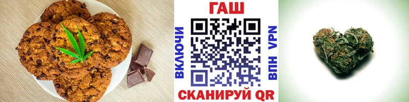 Canna-Cookies конопля где продают Красково