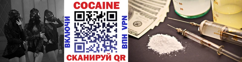 мориарти клад  Красково  Cocaine Fish Scale 