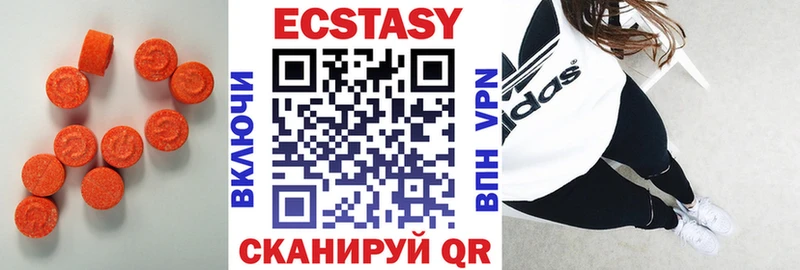 Экстази 99%  Красково 