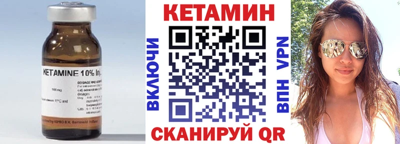 как найти закладки omg как войти КЕТАМИН VHQ Красково