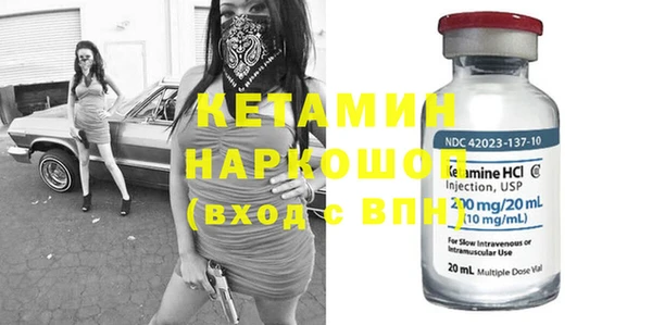 винт Каменск-Шахтинский