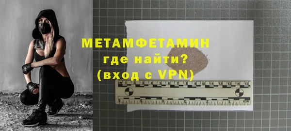apvp Каменногорск