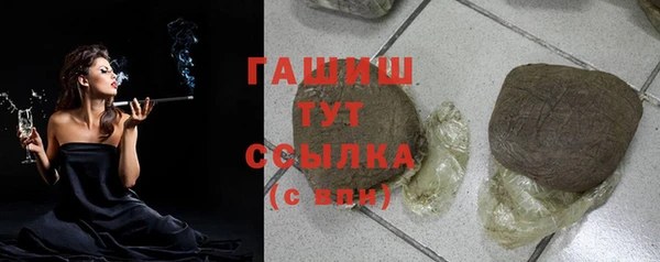 apvp Каменногорск
