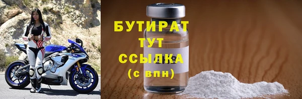 ГАЛЛЮЦИНОГЕННЫЕ ГРИБЫ Каменка