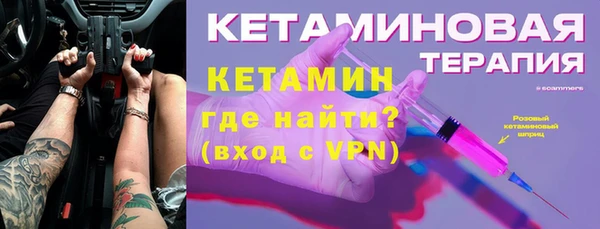 ГАЛЛЮЦИНОГЕННЫЕ ГРИБЫ Каменка