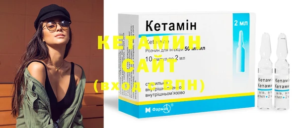 ГАЛЛЮЦИНОГЕННЫЕ ГРИБЫ Каменка