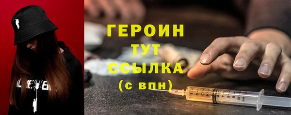 ГАЛЛЮЦИНОГЕННЫЕ ГРИБЫ Каменка