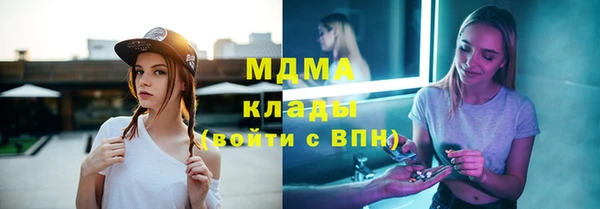винт Каменск-Шахтинский