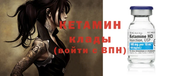 винт Каменск-Шахтинский