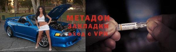 apvp Каменногорск