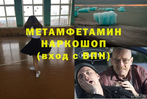 винт Каменск-Шахтинский