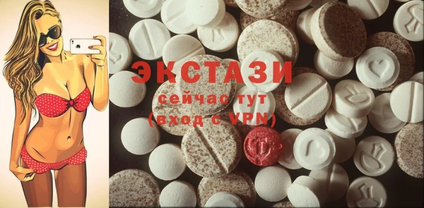 ГАЛЛЮЦИНОГЕННЫЕ ГРИБЫ Каменка