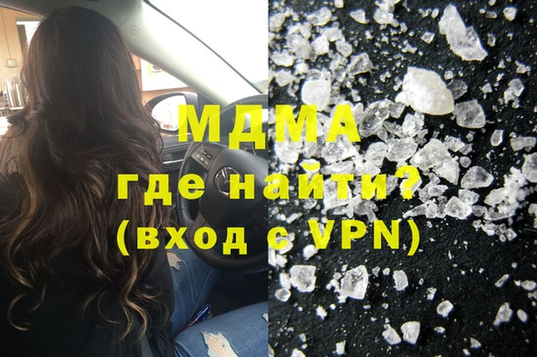 ГАЛЛЮЦИНОГЕННЫЕ ГРИБЫ Каменка