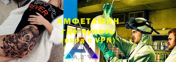 винт Каменск-Шахтинский