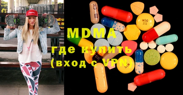 марки nbome Инта