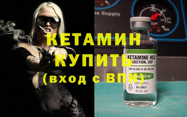 винт Каменск-Шахтинский