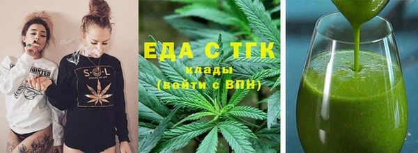 ГАЛЛЮЦИНОГЕННЫЕ ГРИБЫ Каменка