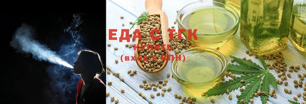 ГАЛЛЮЦИНОГЕННЫЕ ГРИБЫ Каменка