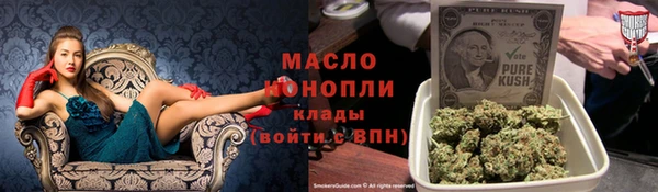 винт Каменск-Шахтинский