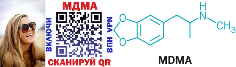 MDMA Molly  kraken сайт  Красково  где купить наркоту 