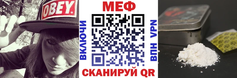 МЯУ-МЯУ VHQ  где найти   Красково 