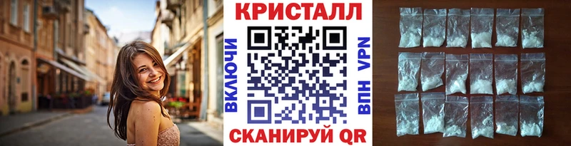 Метамфетамин винт  mega ТОР  Красково 