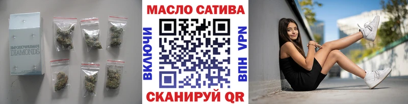 ОМГ ОМГ Красково ТГК Wax