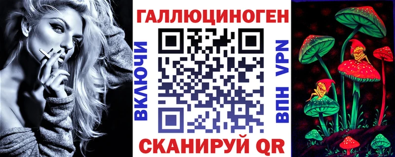 Галлюциногенные грибы Cubensis  Красково 